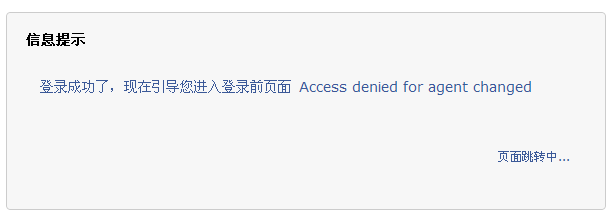 QQ截图未命名2.png