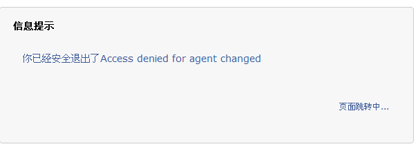 QQ截图未命名.png