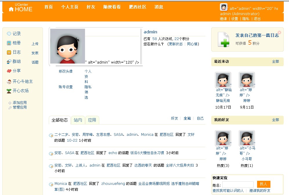 QQ截图未命名.jpg