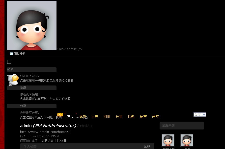 QQ截图未命名2.jpg