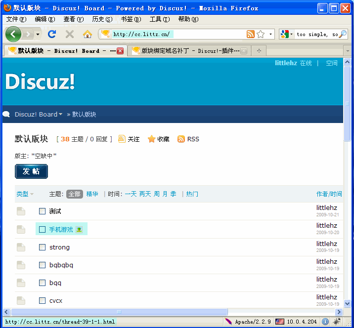 2.gif