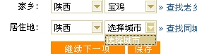 QQ截图未命名.JPG