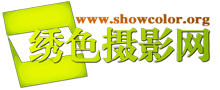 绣色摄影网.gif