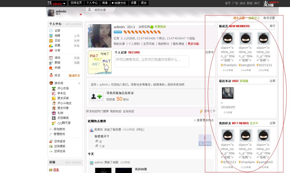 QQ截图未命名.jpg