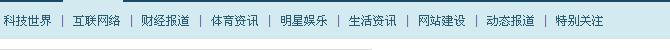 前台显示