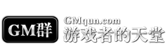 GM群.png