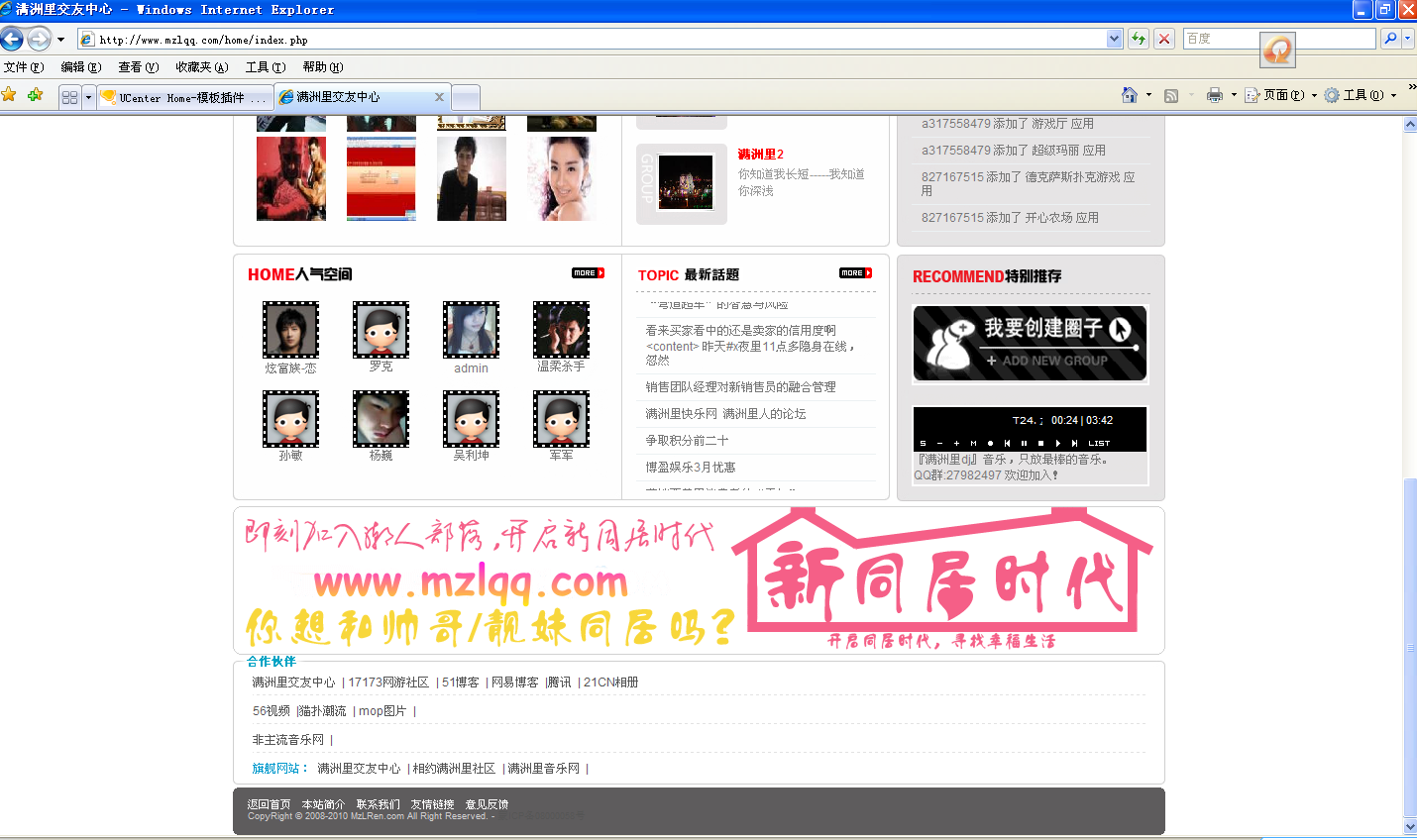 QQ截图未命名5.png
