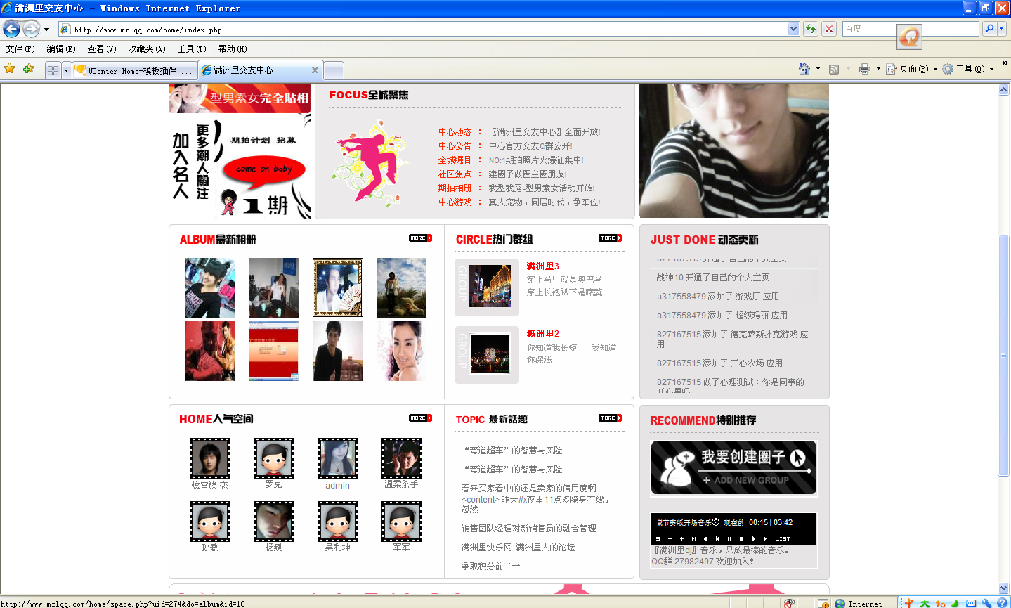 QQ截图未命名4.png