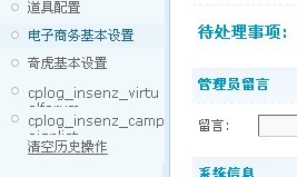 系统.jpg