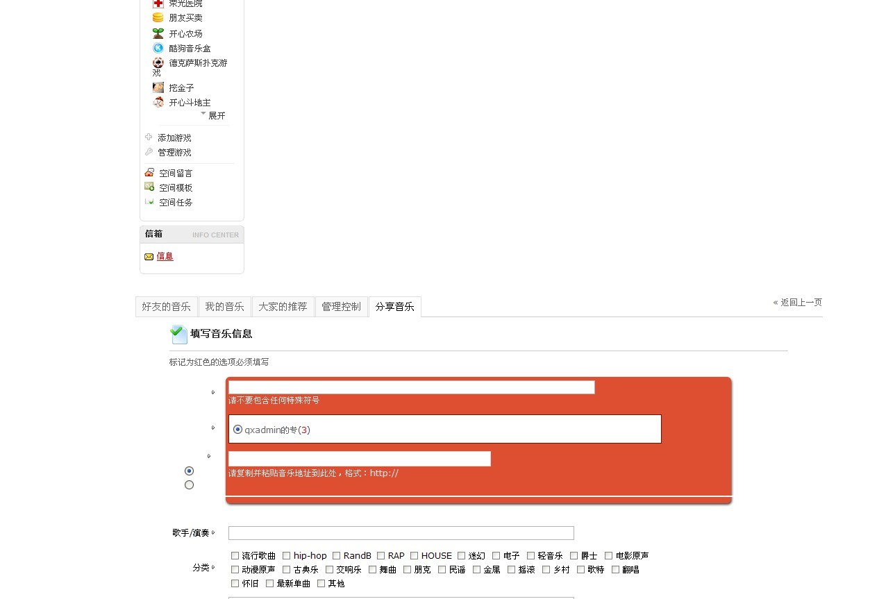 错位.jpg