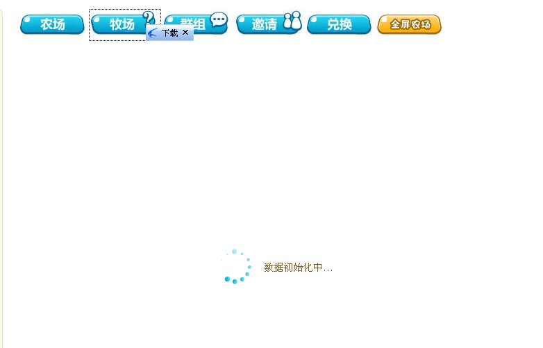 QQ截图未命名.jpg