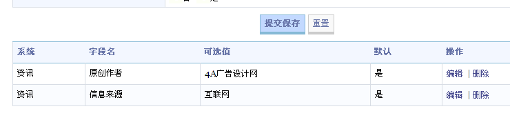 QQ截图未命名.gif