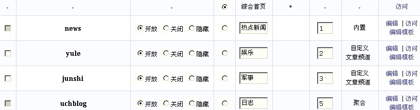 娱乐频道不显示.JPG
