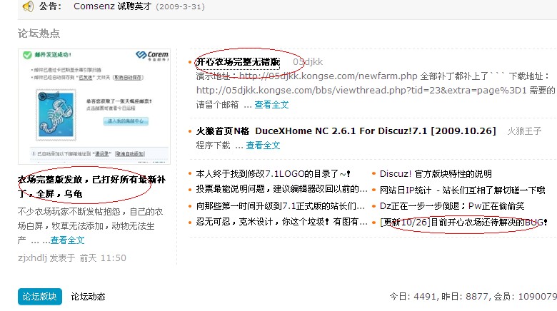 QQ截图未命名.jpg