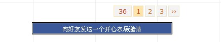 QQ截图未命名3.jpg