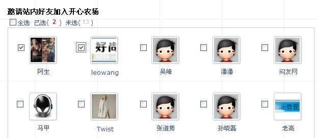 QQ截图未命名2.jpg