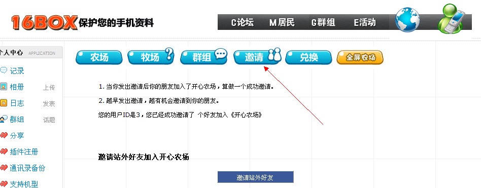 QQ截图未命名.jpg