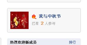 QQ截图未命名.jpg