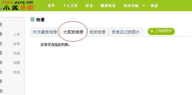 QQ截图未命名0.jpg