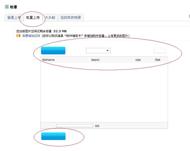 QQ截图未命名1.jpg