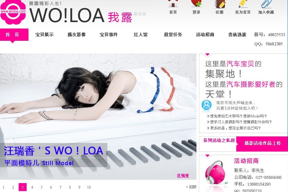 wolu.jpg