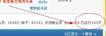 QQ截图未命名.jpg