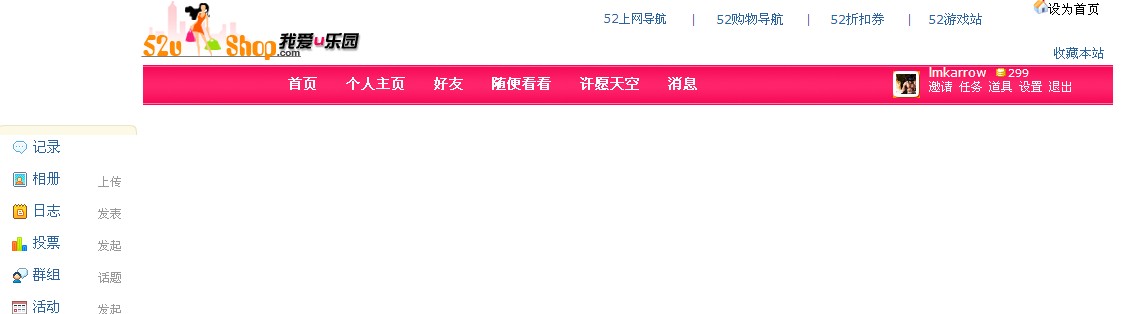 误改.jpg