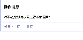 QQ截图未命名.png