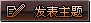 post.gif