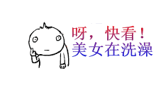 未命名.gif