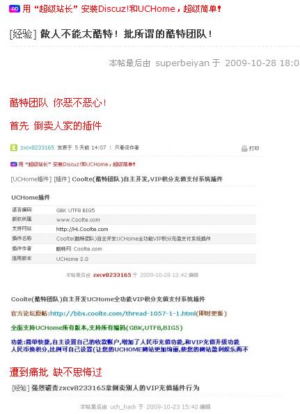 QQ截图未命名.jpg