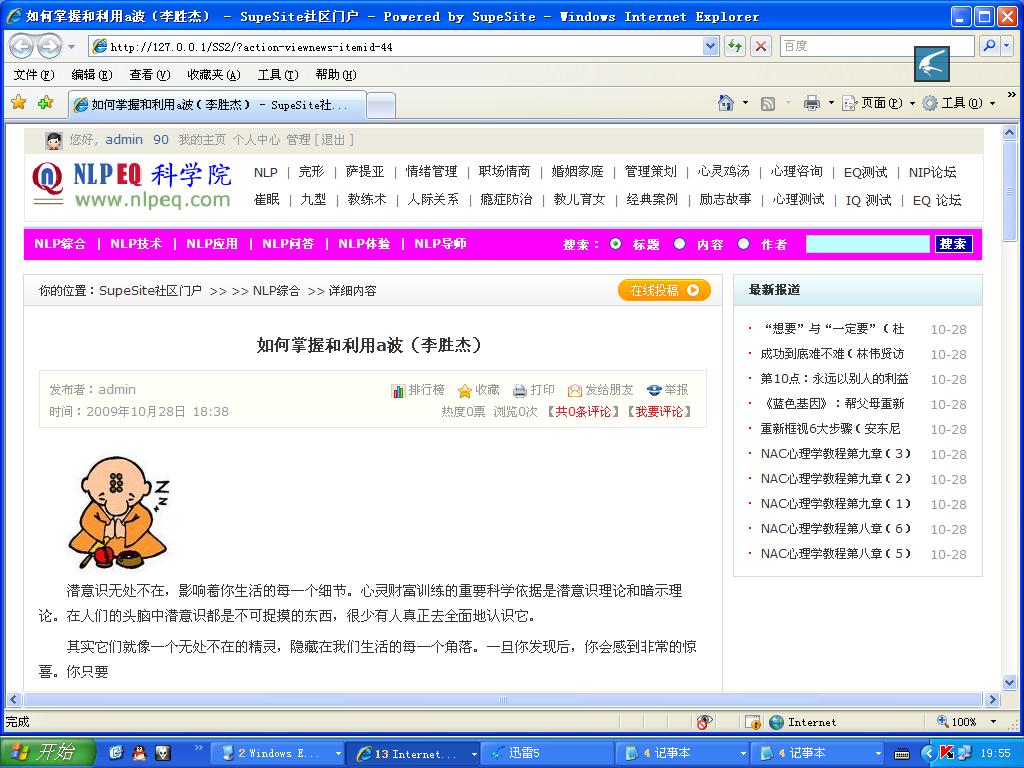 文章页.JPG