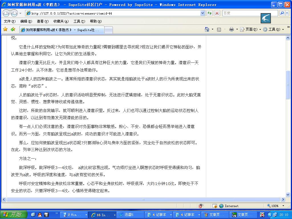 文章页2.JPG