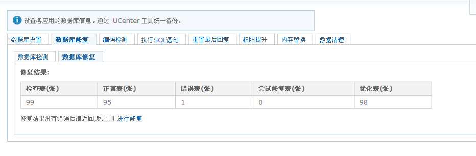 QQ截图未命名.png