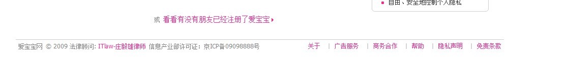 底部