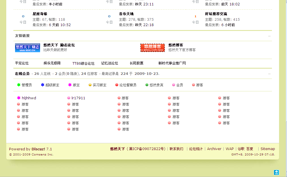 QQ截图未命名2.png