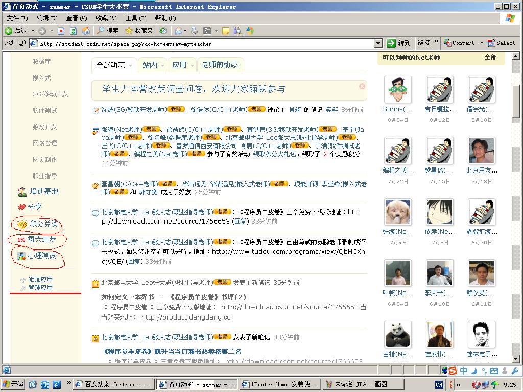 未命名1.JPG