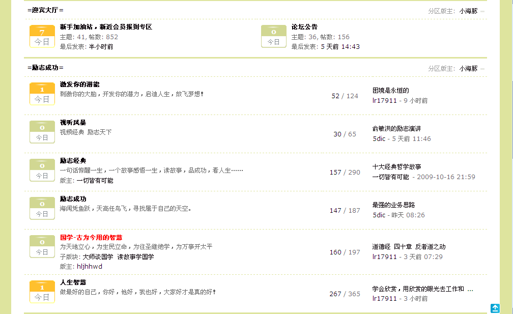 QQ截图未命名.png