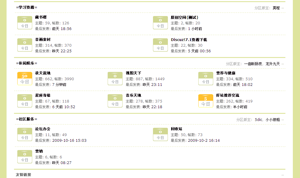 QQ截图未命名.png