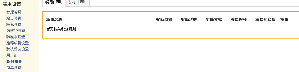 QQ截图未命名.png
