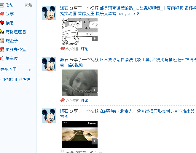 09093011225551dfb760cd85ca.gif