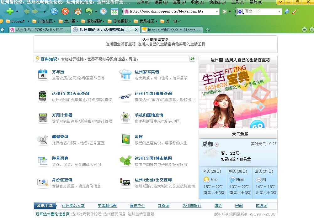 QQ截图未命名1.jpg