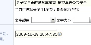 后台.jpg