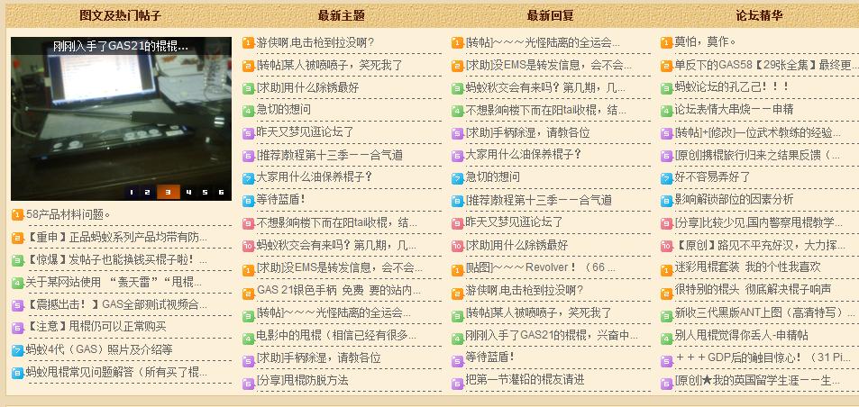 首页四格.jpg
