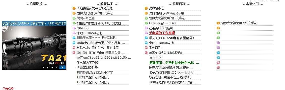 首页四格2.jpg