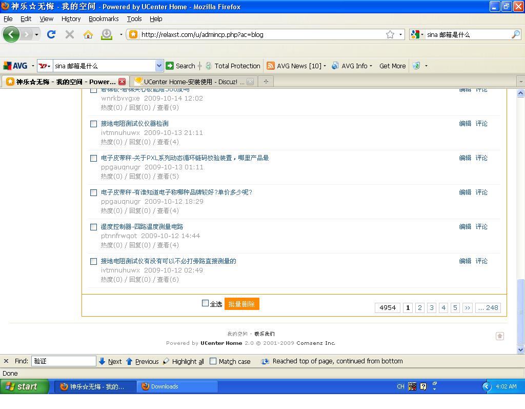 就是这么多~我要怎么批量delete?后台之提供最大100个，1000歌的又用不到~！怎么办？