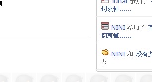 呃