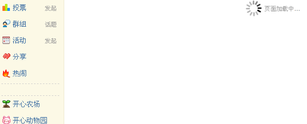 宝贝.gif