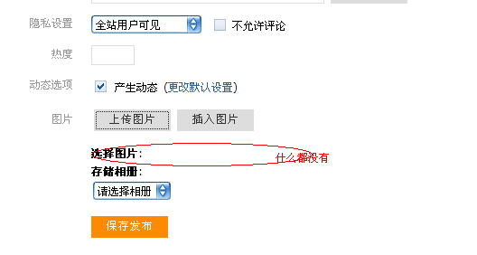 QQ截图未命名.png