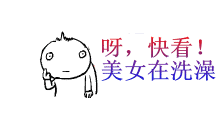 未命名.gif